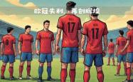 k体育平台官网-拜仁闯关夺宝，欧冠赛场一路向前的简单介绍