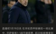 k体育官网入口-包含马竞主教练意外离职，球队内部动荡的词条
