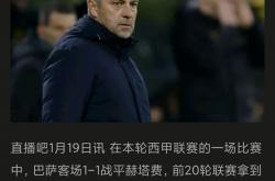 k体育官网入口-包含马竞主教练意外离职，球队内部动荡的词条
