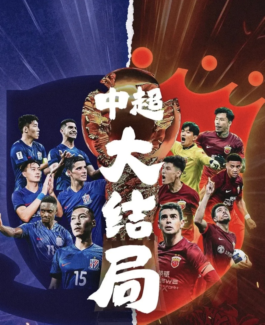荣耀归属跨国足球盛事燃爆全场的简单介绍