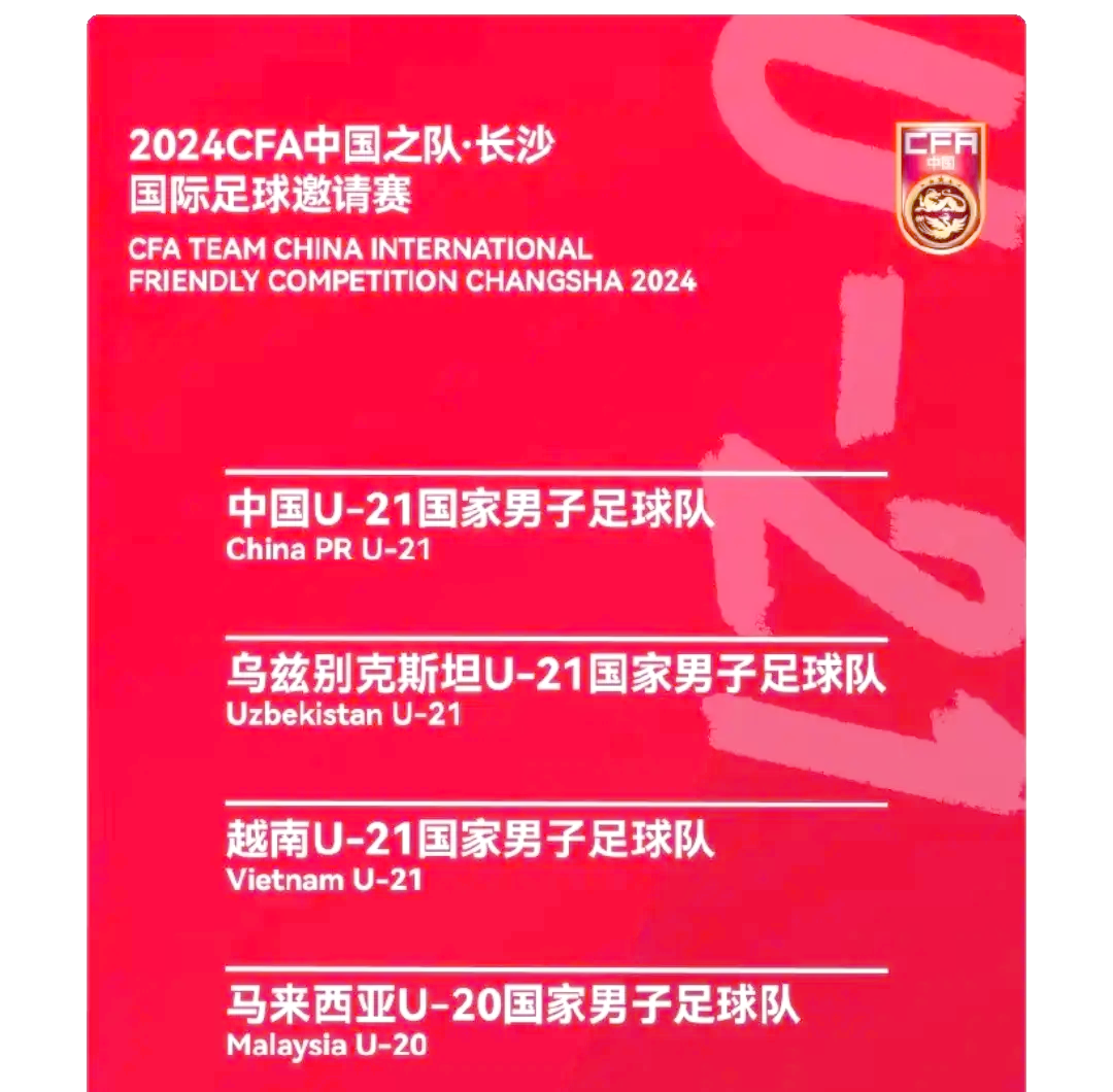 球队核心闪耀，带领球队取得连胜