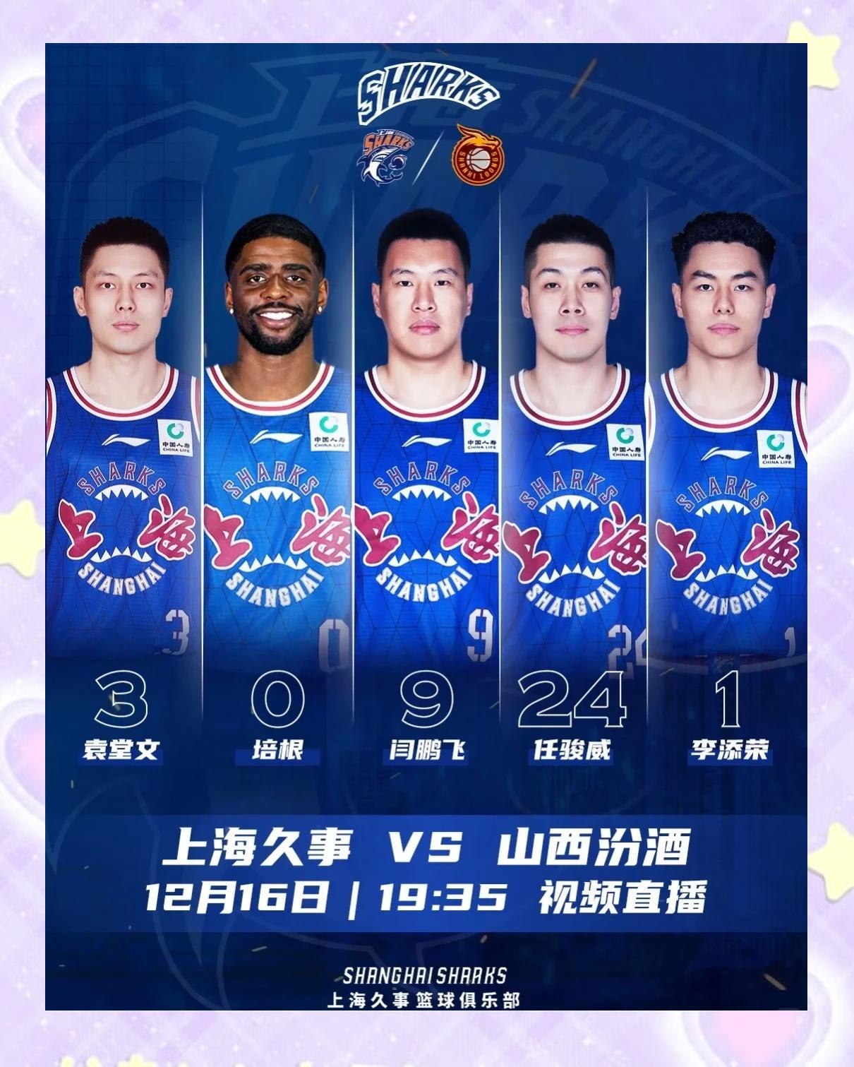 外援大杀四方，助球队斩获惊人胜利的简单介绍