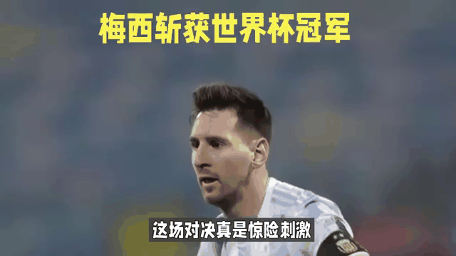 外援大杀四方，助球队斩获惊人胜利的简单介绍
