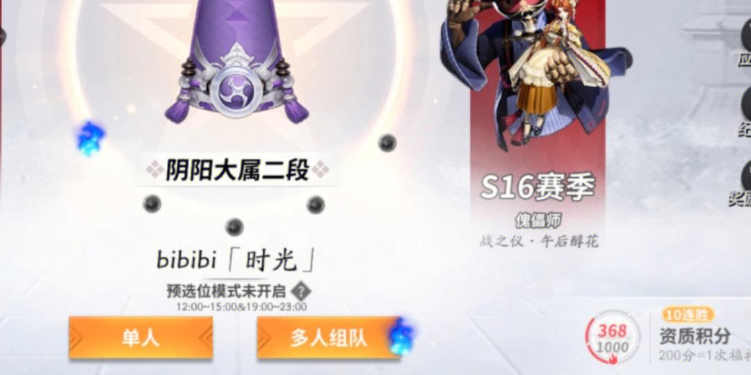 较量剧变争议喋喋不休决战赛季兴奋的简单介绍